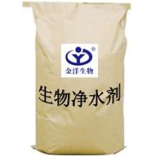 徐州昊天生物工程研究所 專注于生物凈水劑、肥料、飼料及生物有機肥料的研發