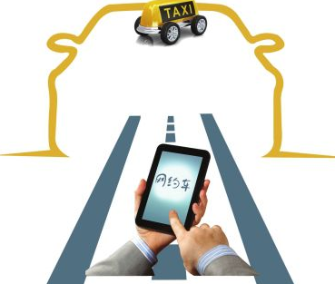 網(wǎng)約車考試內(nèi)容正式公布 全國(guó)統(tǒng)一題庫(kù)隨機(jī)抽題，司機(jī)需掌握行業(yè)法規(guī)與安全知識(shí)
